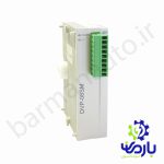 ماژول دیجیتال دلتا dvp08sm11n
