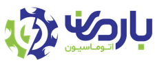 بارمان اتوماسیون سایا
