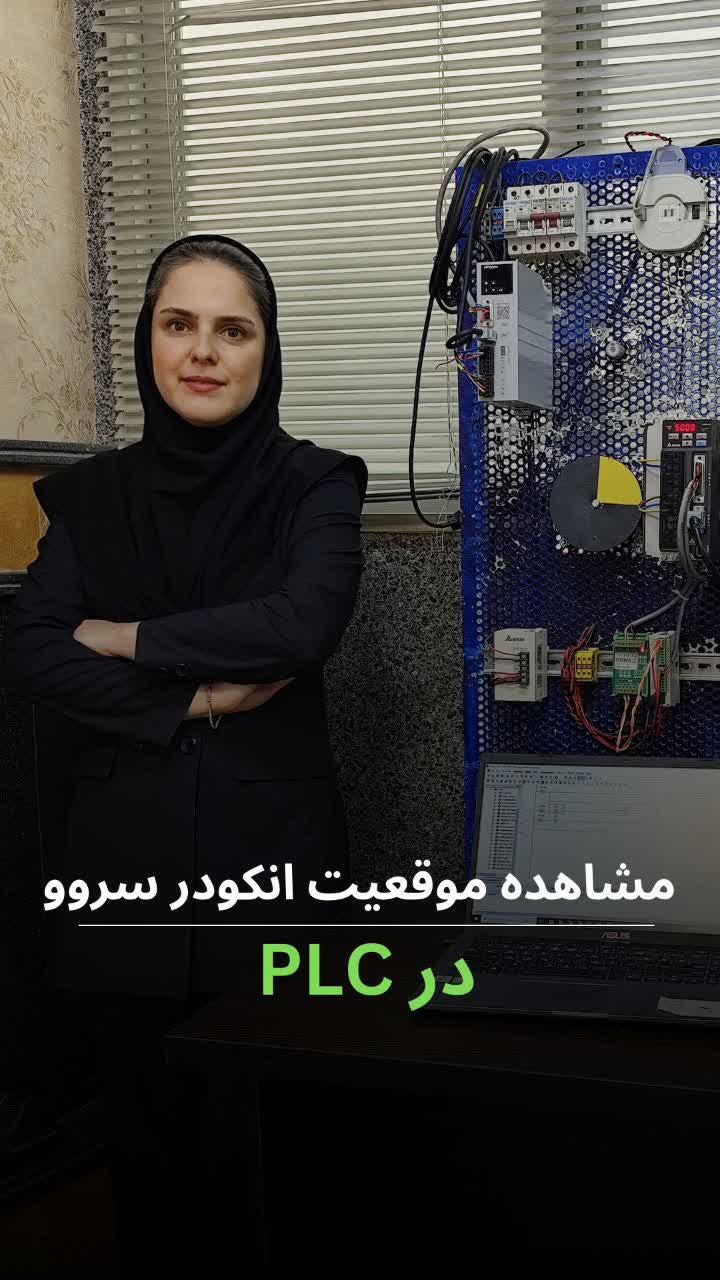 پست اینستاگرام برمان اتو
