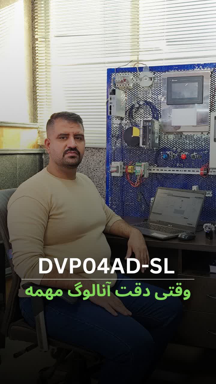 پست اینستاگرام برمان اتو
