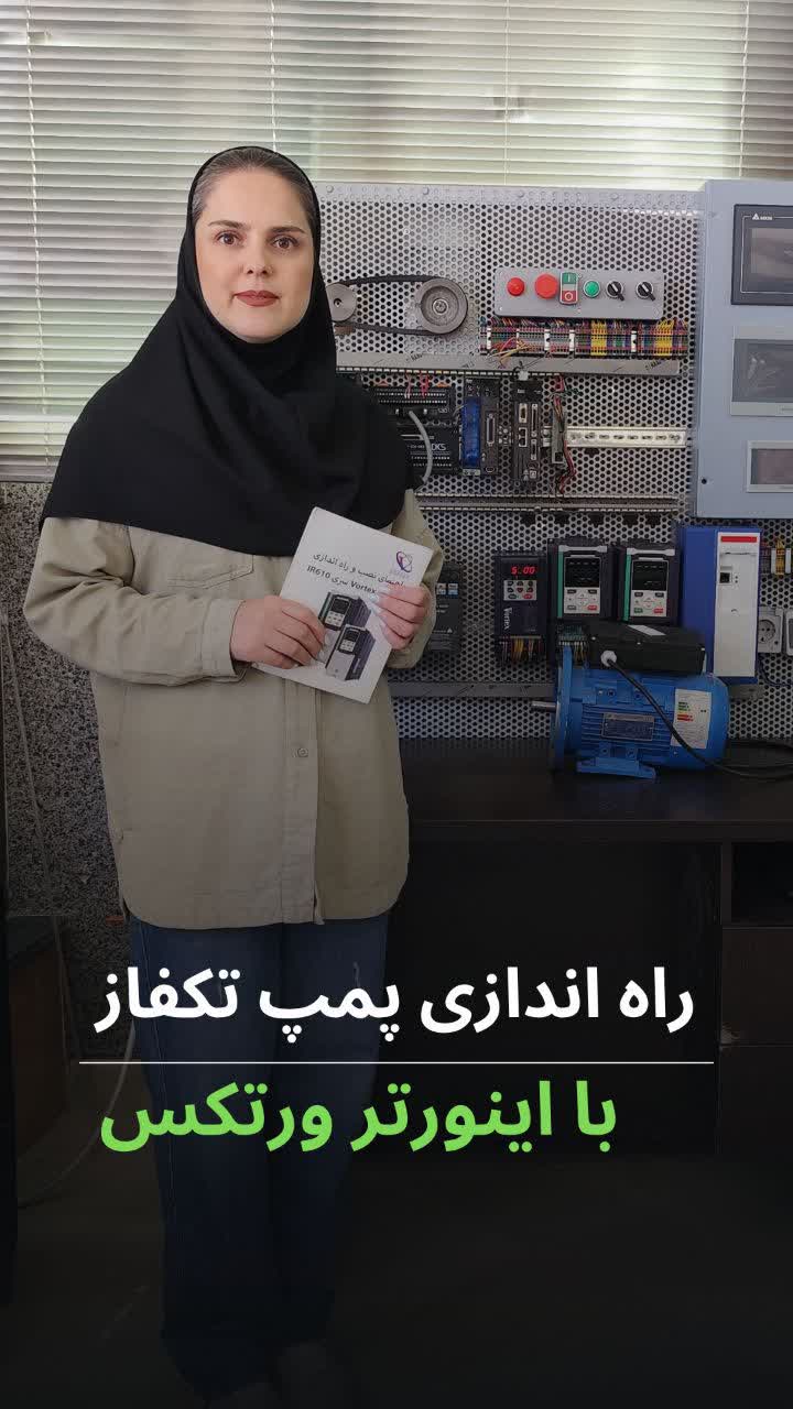 پست اینستاگرام برمان اتو