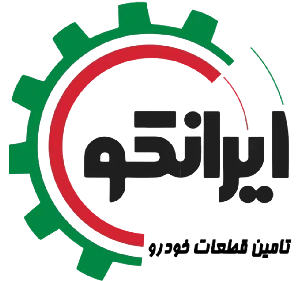 مشتریان بارمان اتوماسیون (1)